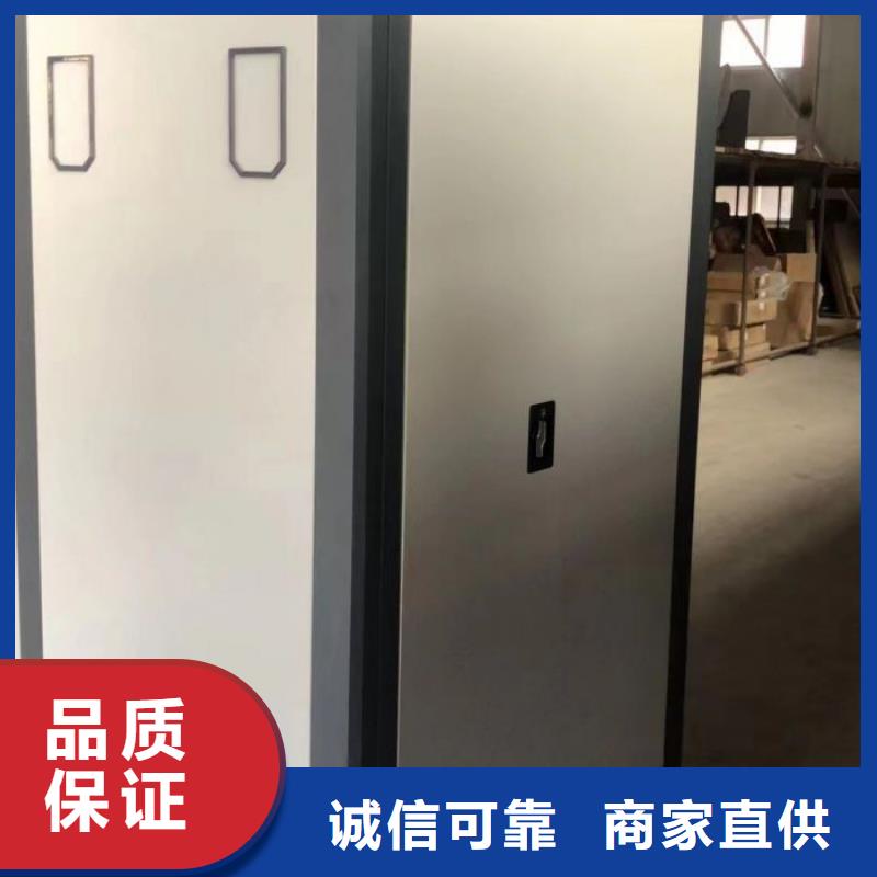 优质供应商【泽信】档案盒密集柜