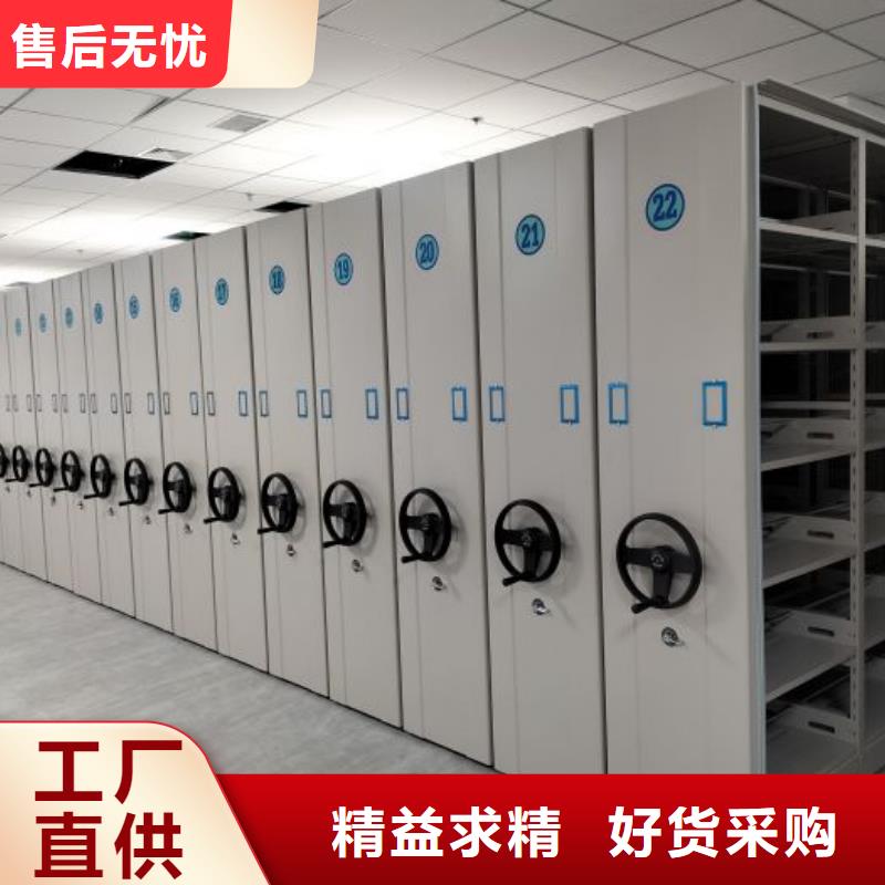 优质供应商【泽信】档案盒密集柜