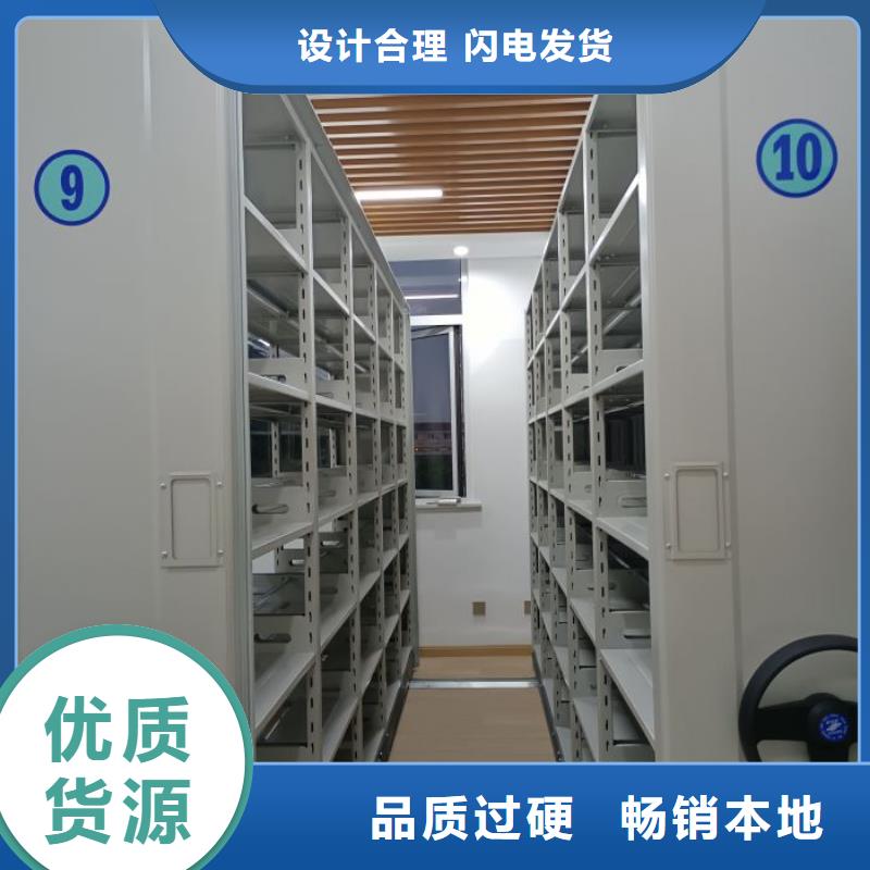 供求信息【泽信】密集手动档案柜