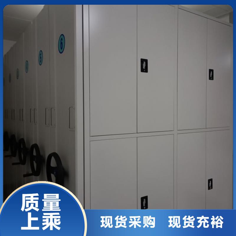 放心省心【泽信】资料室密集柜