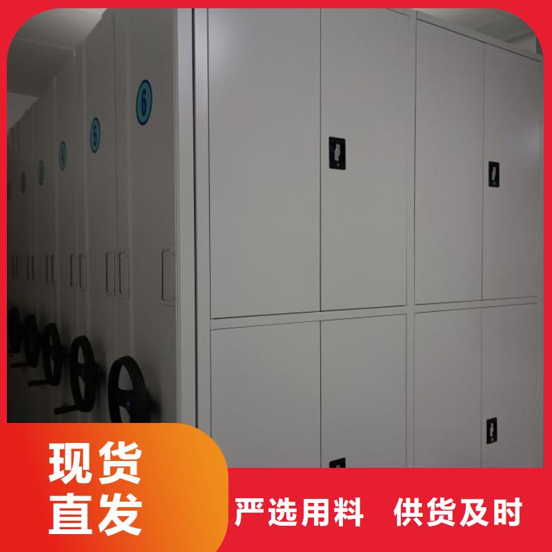 生产工艺【泽信】行走式密集柜