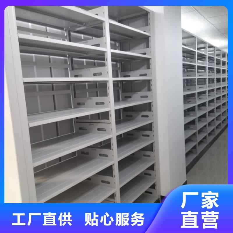 价诚信经营【泽信】电动智能型密集柜