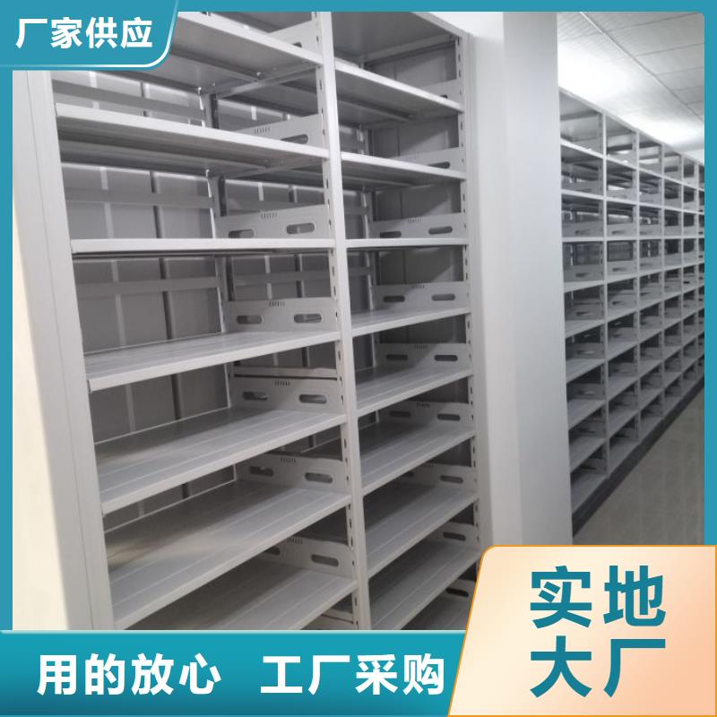 档案手摇密集架现货批发