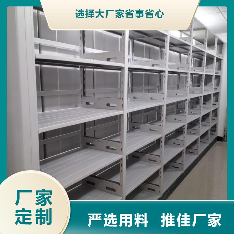 价诚信经营【泽信】电动智能型密集柜