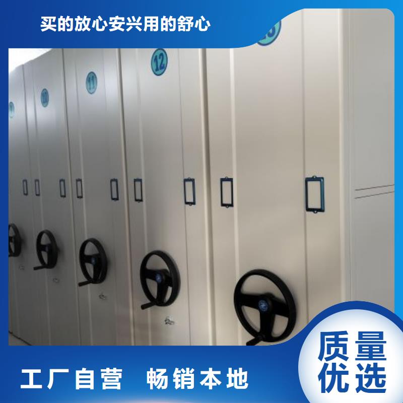 生产工艺【泽信】行走式密集柜