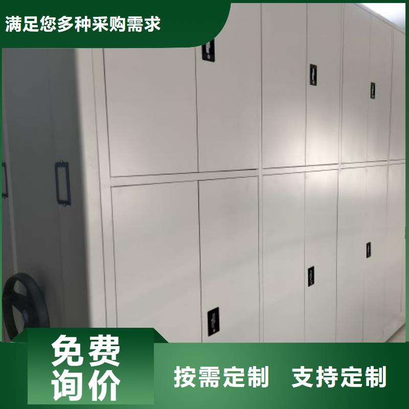 供求信息【泽信】密集手动档案柜