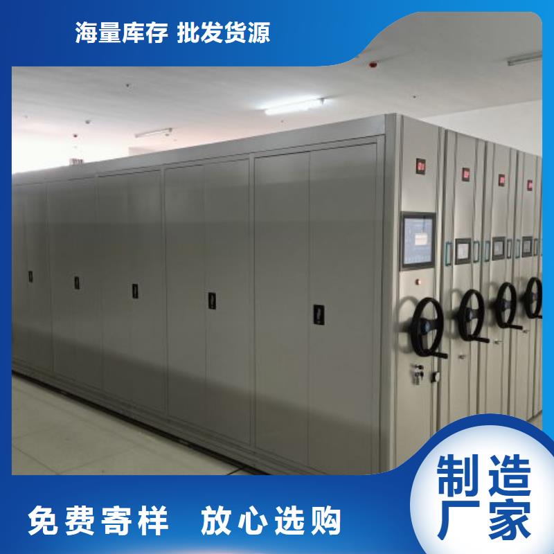 全心服务【泽信】手动档案柜