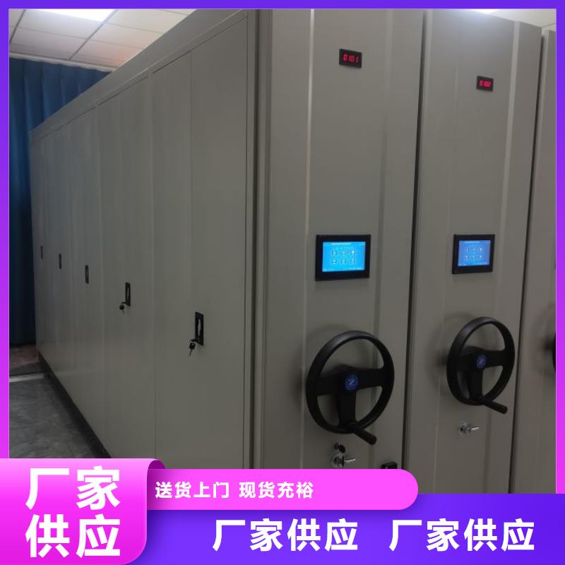 方向盘式密集柜靠谱厂家