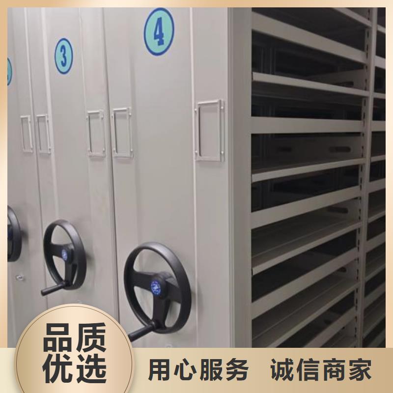方向盘式密集柜靠谱厂家