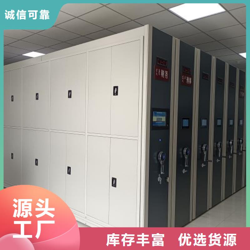 全心服务【泽信】手动档案柜