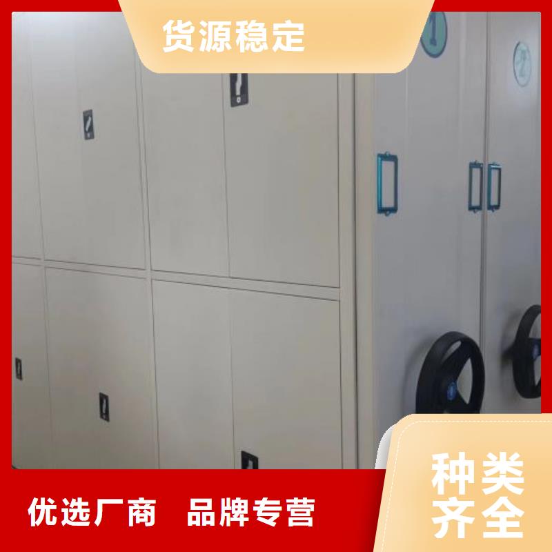 销售防磁密集架