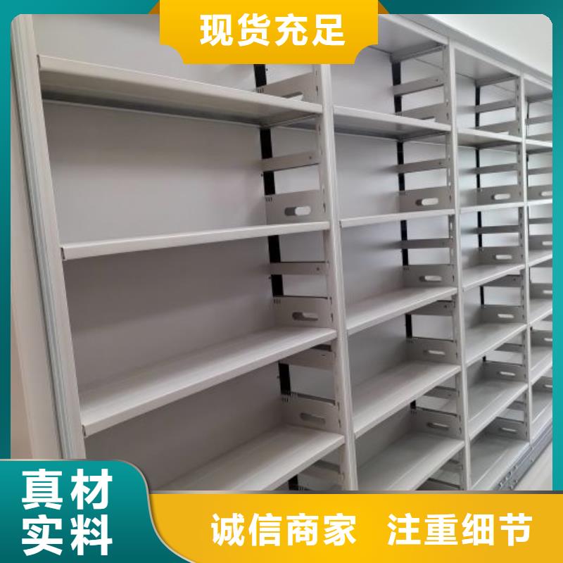 谢谢惠顾【泽信】单组档案架