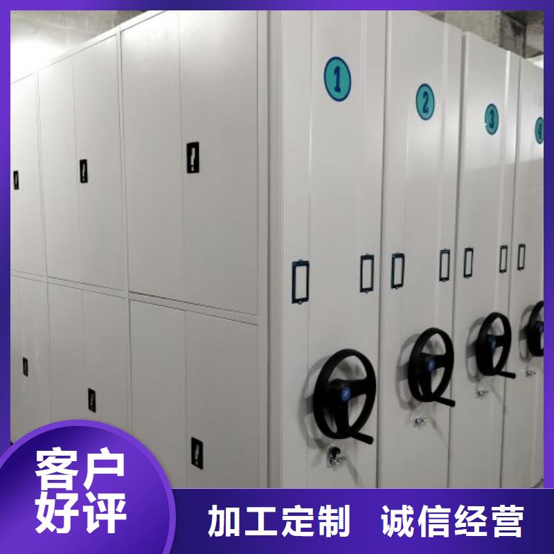 比较便宜【泽信】密集柜档案密集架