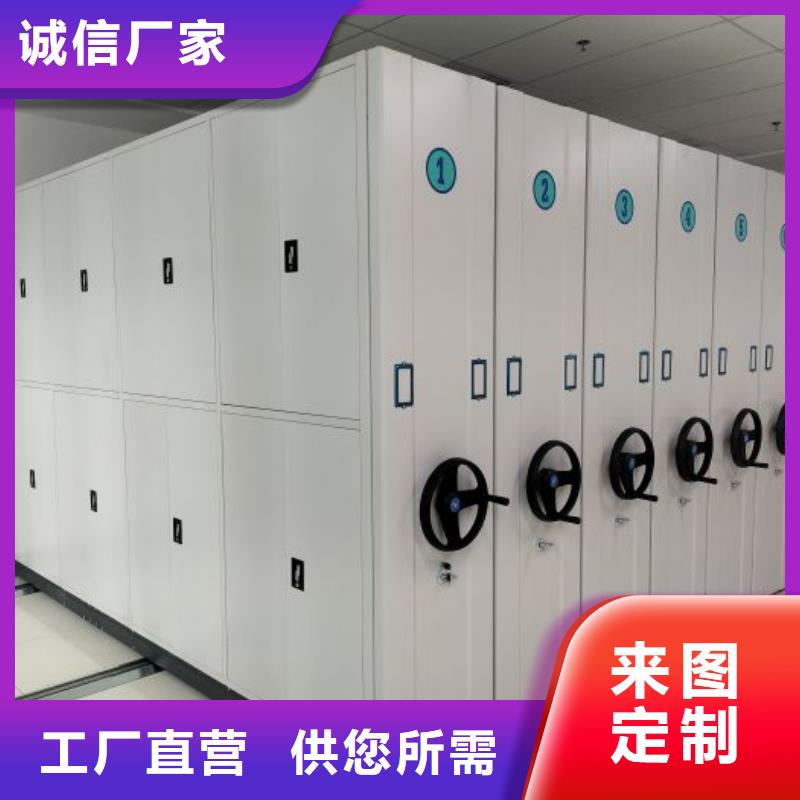 产品特性和使用方法【泽信】档案室资料密集架