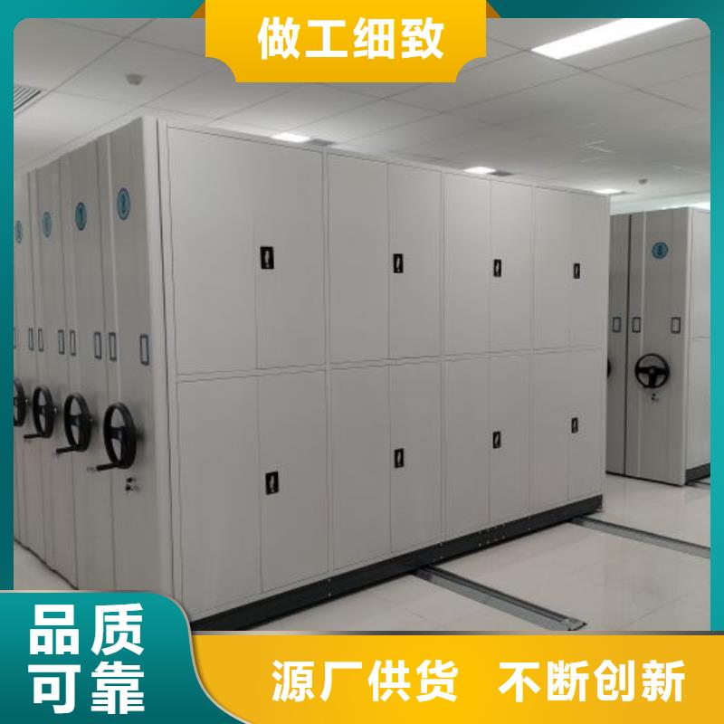 密集柜支持批发零售-手动智能移动密集柜密集架泽信钢木制品(安顺市分公司)
