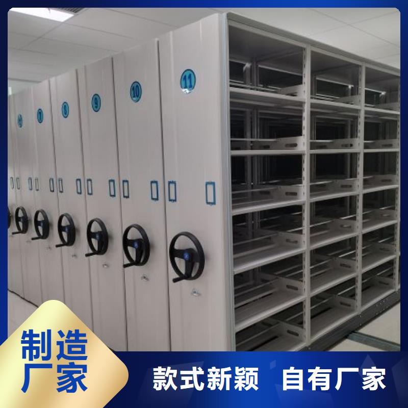 比较便宜【泽信】密集柜档案密集架