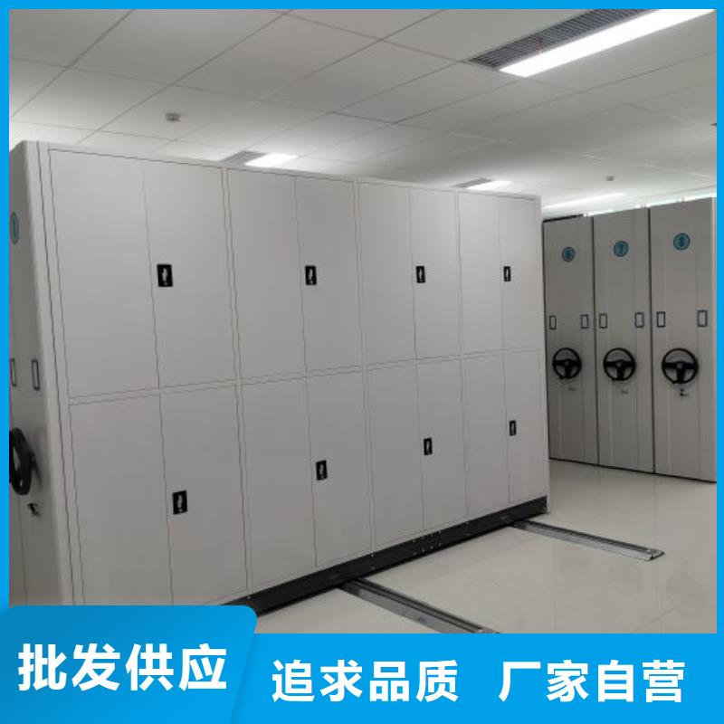 靠谱的电脑密集架生产厂家