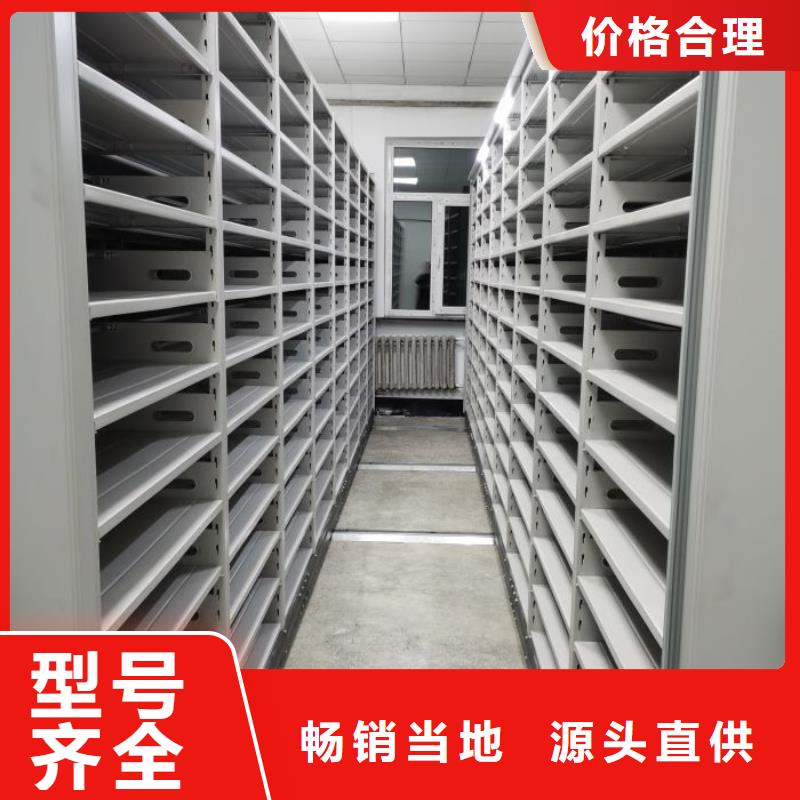 生产厂家服务【泽信】移动档案文件架
