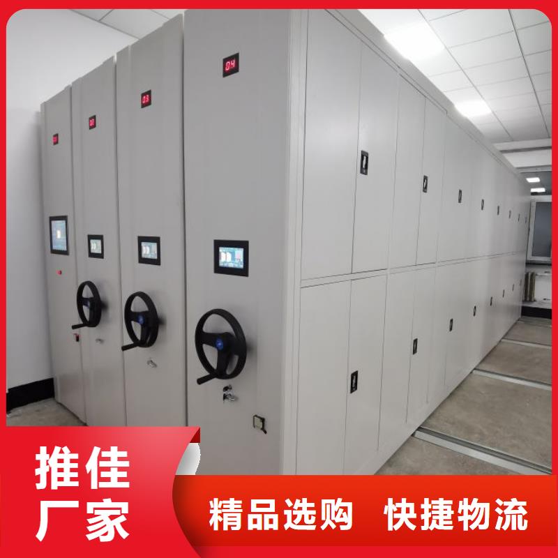 比较便宜【泽信】密集柜档案密集架