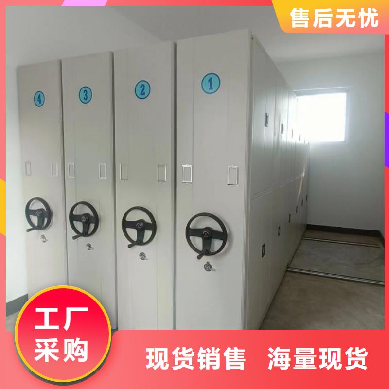 比较便宜【泽信】密集柜档案密集架