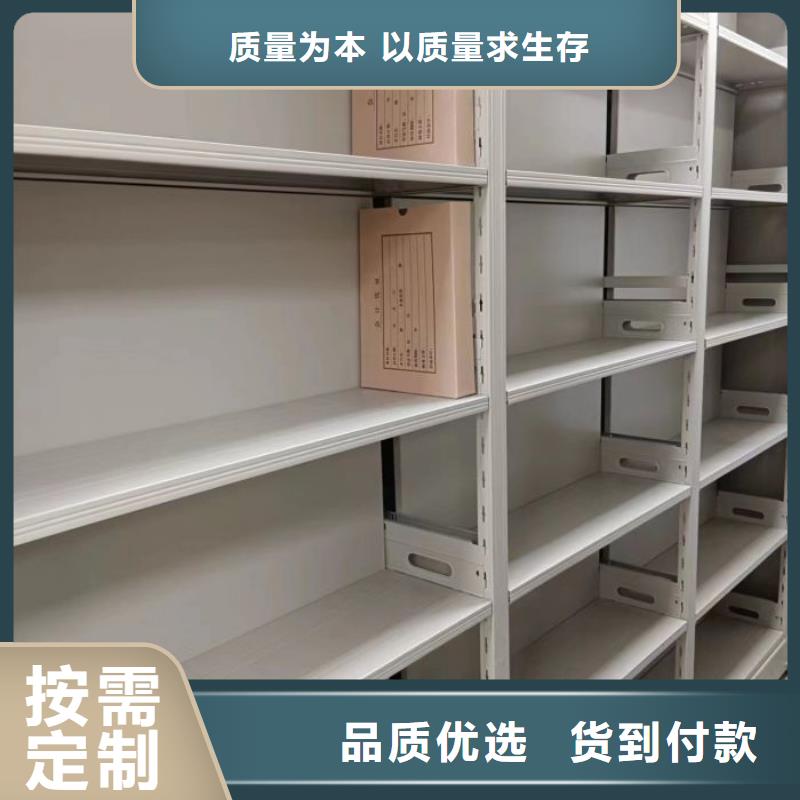 销售防磁密集架