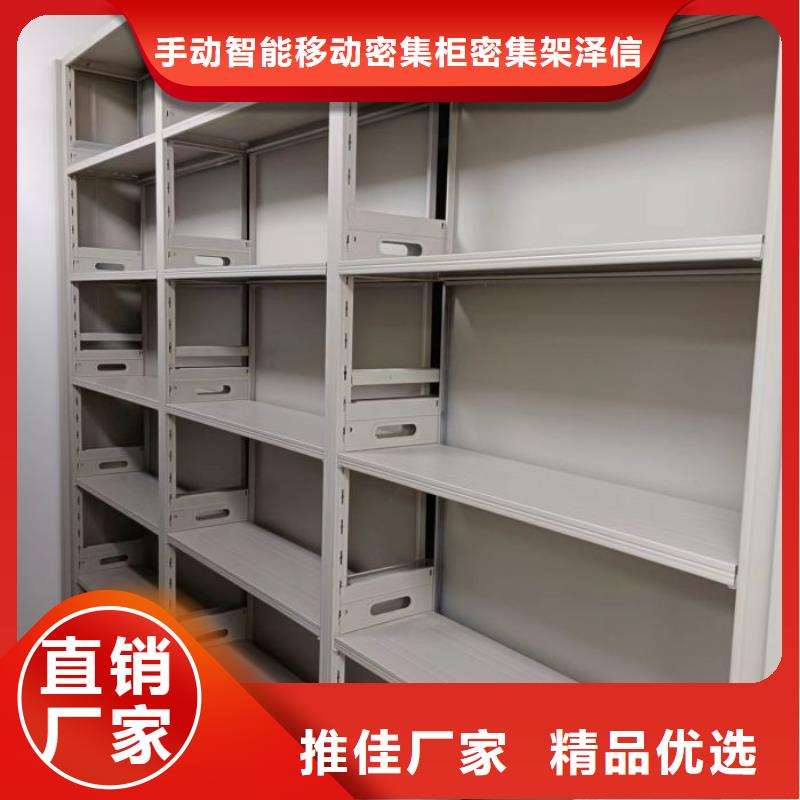 公司有哪些【泽信】画框密集柜