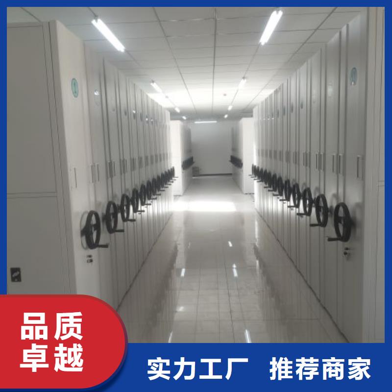 密集柜支持批发零售-手动智能移动密集柜密集架泽信钢木制品(安顺市分公司)