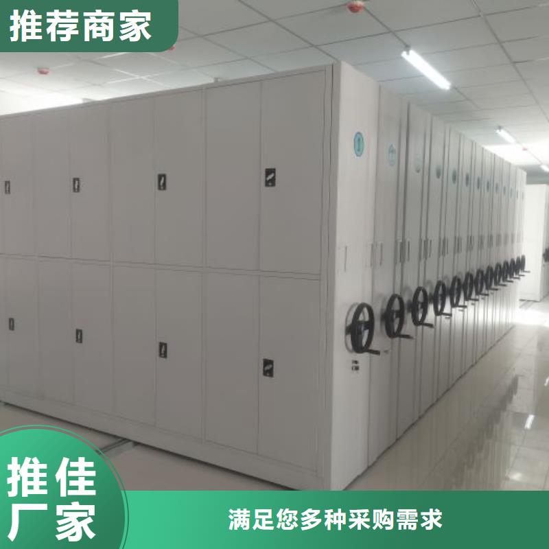 密集柜支持批发零售-手动智能移动密集柜密集架泽信钢木制品(安顺市分公司)