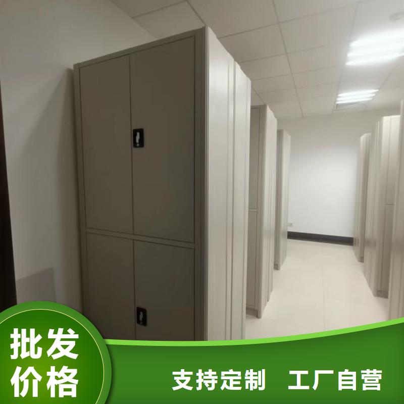 靠谱的电脑密集架生产厂家