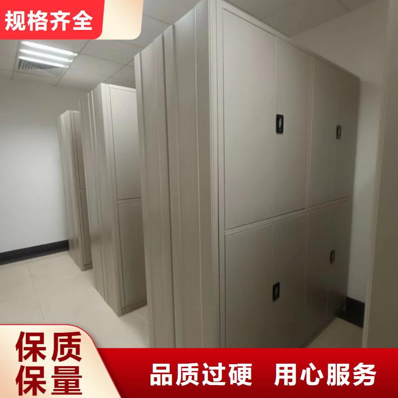 密集柜支持批发零售-手动智能移动密集柜密集架泽信钢木制品(安顺市分公司)