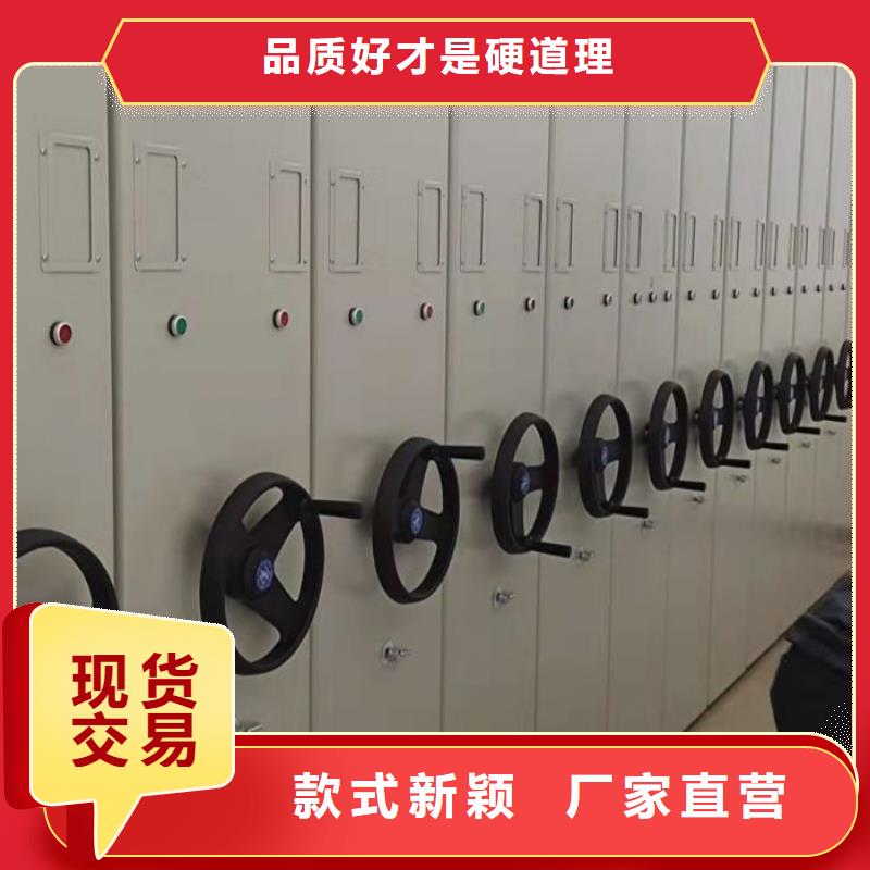 靠谱的电脑密集架生产厂家