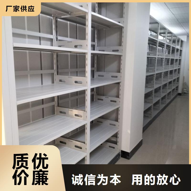 产品特性和使用方法【泽信】档案室资料密集架