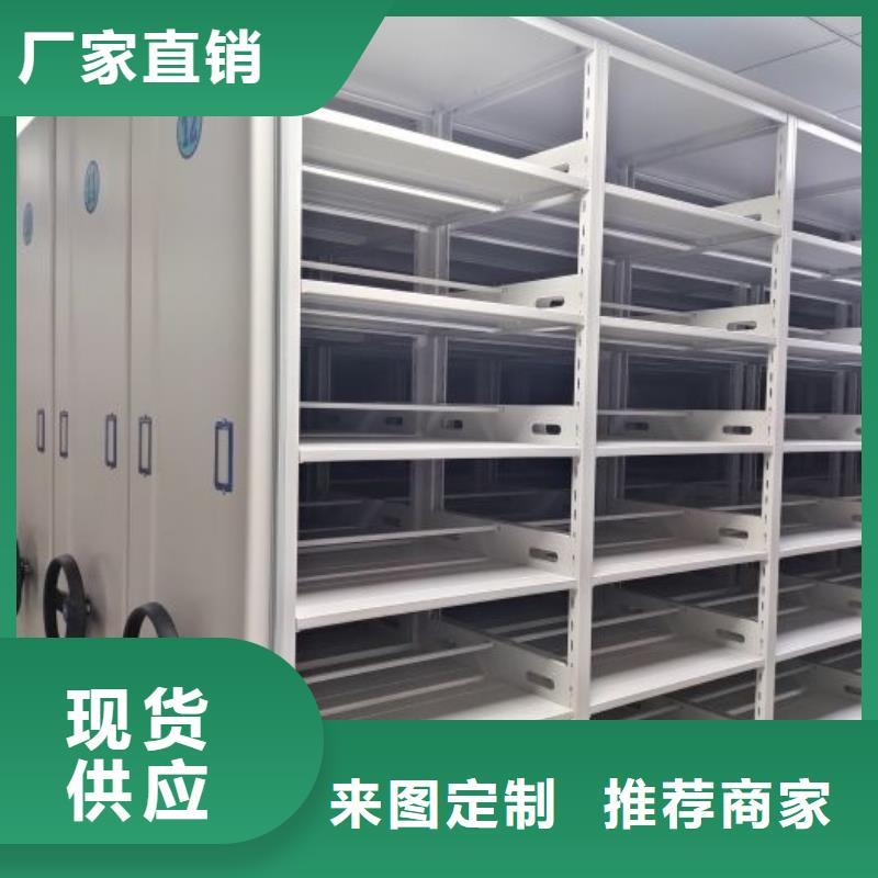 生产厂家欢迎咨询【泽信】铁皮密集柜
