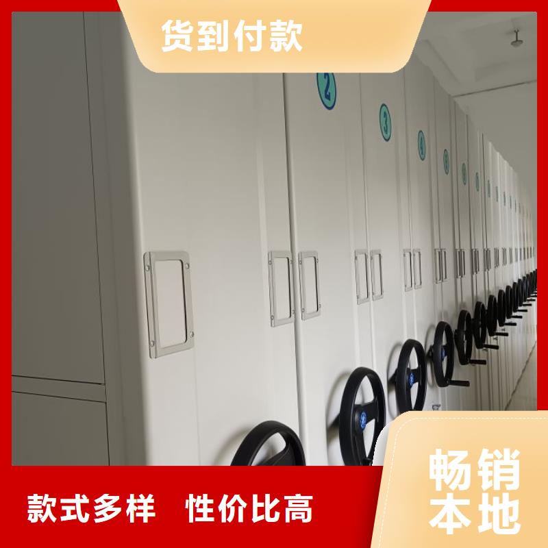 密集柜支持批发零售-手动智能移动密集柜密集架泽信钢木制品(安顺市分公司)