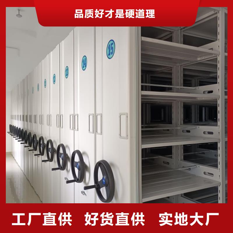 比较便宜【泽信】密集柜档案密集架