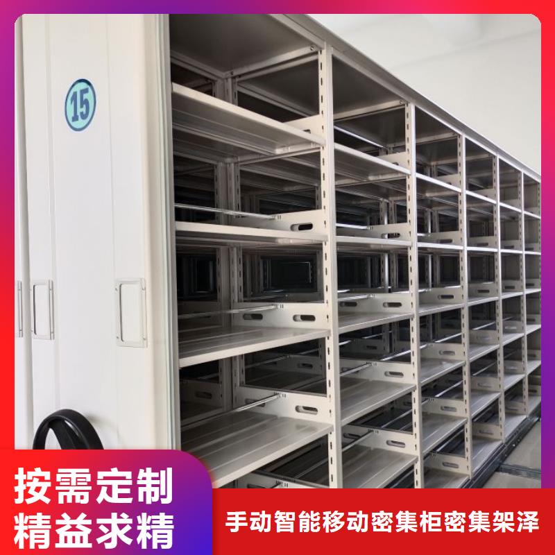 密集柜支持批发零售-手动智能移动密集柜密集架泽信钢木制品(安顺市分公司)