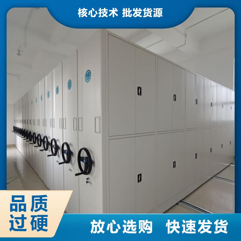 靠谱的电脑密集架生产厂家