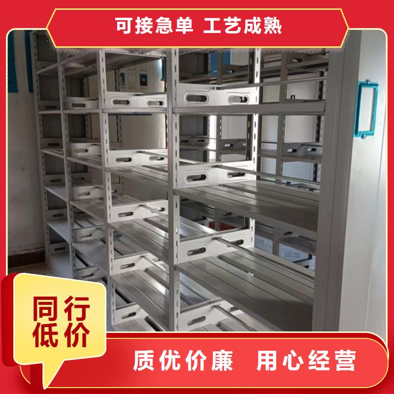 比较便宜【泽信】密集柜档案密集架