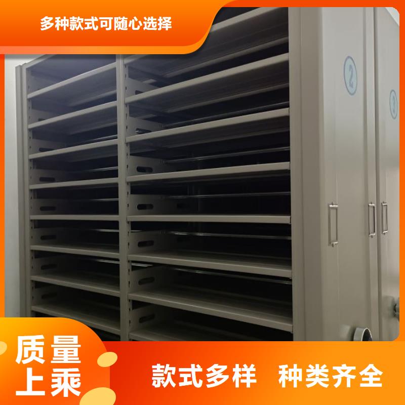 密集柜支持批发零售-手动智能移动密集柜密集架泽信钢木制品(安顺市分公司)