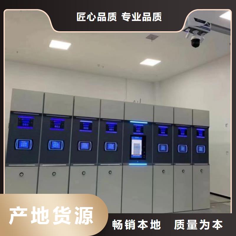 比较便宜【泽信】密集柜档案密集架