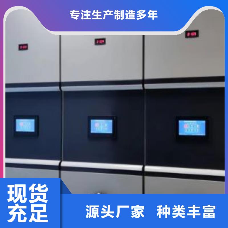 比较便宜【泽信】密集柜档案密集架