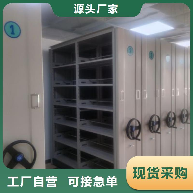 密集柜支持批发零售-手动智能移动密集柜密集架泽信钢木制品(安顺市分公司)