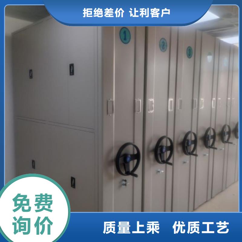 比较便宜【泽信】密集柜档案密集架