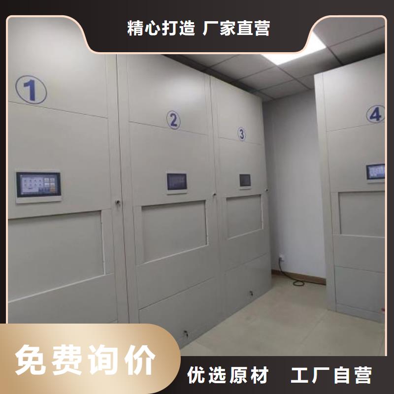 密集柜支持批发零售-手动智能移动密集柜密集架泽信钢木制品(安顺市分公司)