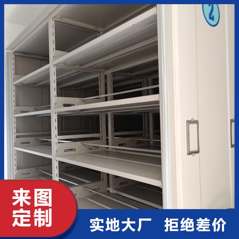 产品特性和使用方法【泽信】档案室资料密集架