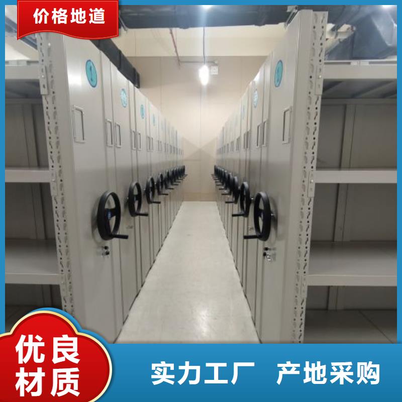 边坝|洛隆|阿里|拉萨|山南|那曲【档案密集架】 密集柜常年出售生产厂家