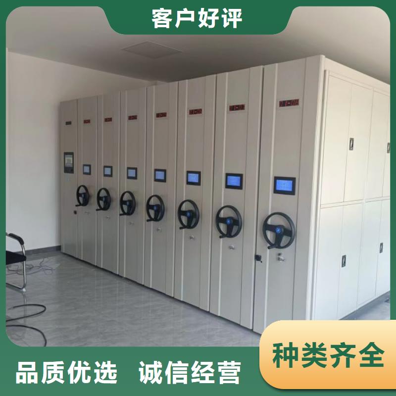 销售信息【泽信】智能病历档案密集架