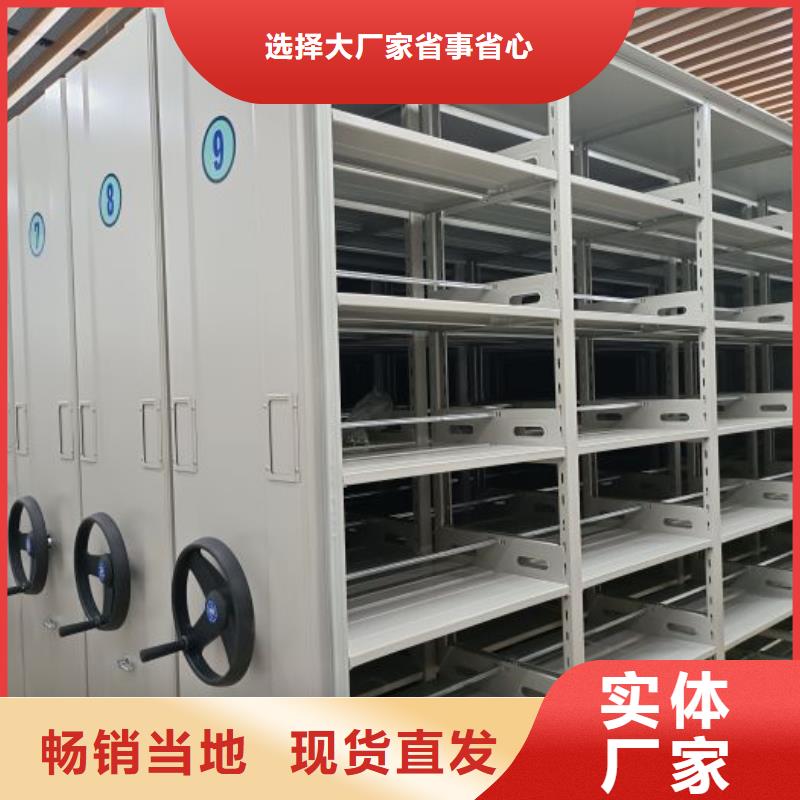 智能型密集档案柜品牌供应商