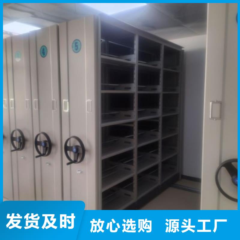 销售信息【泽信】智能病历档案密集架