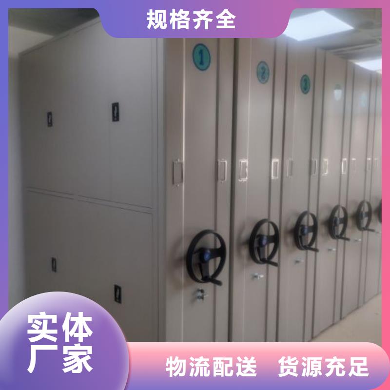 销售信息【泽信】智能病历档案密集架